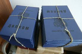 Купить диплом МГГУ им. Шолохова легкие пути к успеху